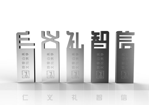 匠心巧思·创意济宁 第二届文化产品设计大赛获奖作品揭晓