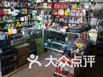 扎区工作与文化的双重旋律 办公用品与文化用具的交响