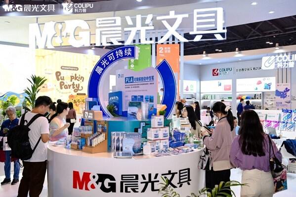 晨光文具亮相上海展会 创新产品引领行业潮流