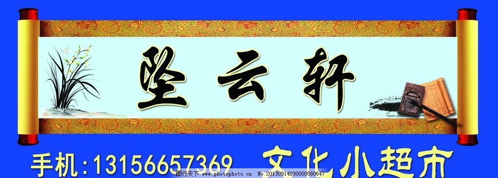 老街转角的文化小超市 一份纸墨间的温暖守候