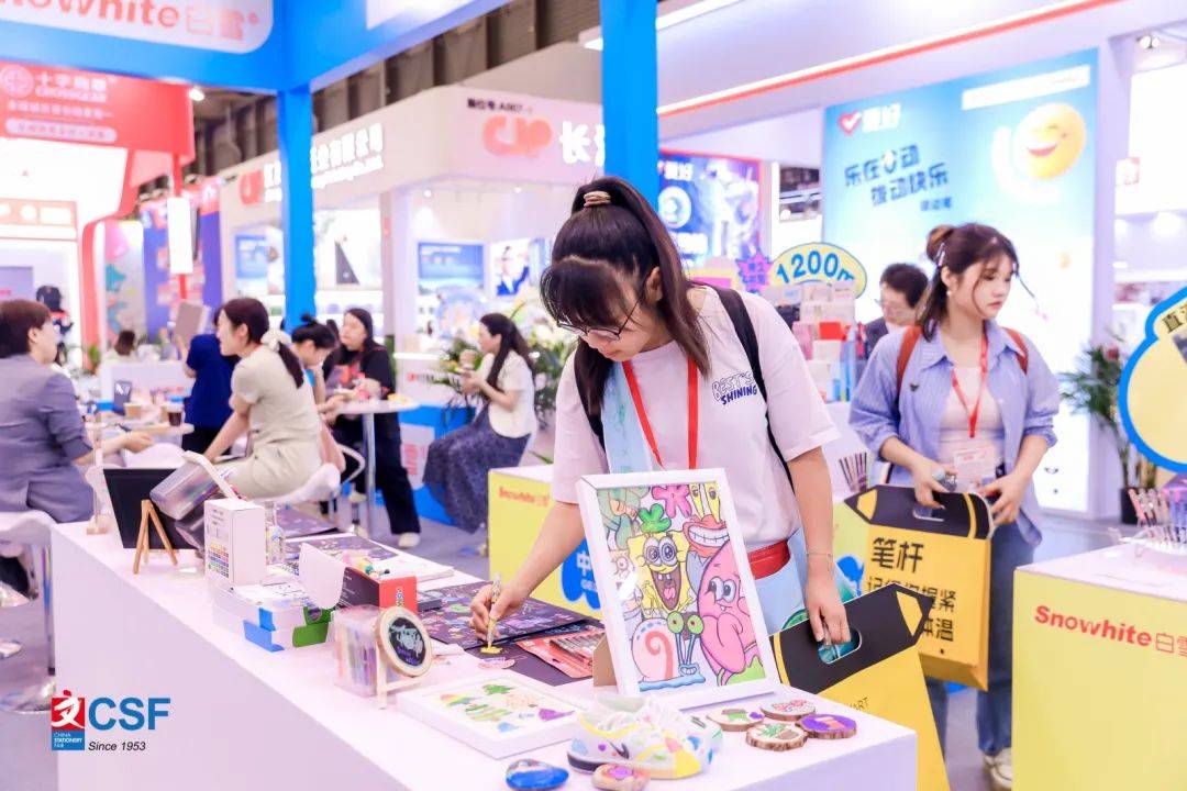 2026上海文具展（第120届中国文化用品交易会） 文枢百廿，书写新章
