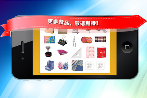 宝宝识文化用品 宝宝早期教育中的文化认知工具